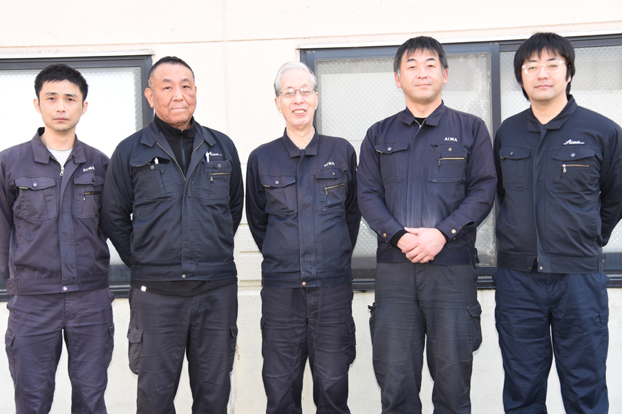 2026_アイフロン